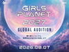 夢へ挑戦！グローバルオーディション開催「『GIRLS PLANET 2027』の 出張オーディション開催します！！」