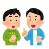 勉強嫌いになるのはなぜか？（対応編）