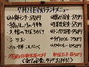 「7/21(火)の小鉢ランチ」