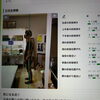 AI姿勢分析で姿勢のクセを「見える化」｜猫背・反り腰チェックのご案内