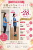 「ウエスト−28cm！1ヶ月の変化と誠流式ダイエットのご紹介」