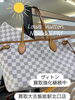 「【買取大吉飯能駅北口店】ダミエは夏が良く似合う！【飯能・入間・買取・金・銀・プラチナ・ダイヤ・ジュエリー・ブランド・バッグ・時計・ヴィトン・シャネル・エルメス・グッチ・プラダ・ティファニー・コーチ・カルティエ・ロレックス・オメガ】」