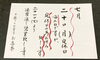 定休日です「7月20日(月) 定休日です」