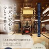 お盆前に、少しだけ前を向く｜中村天風さんの言葉から考えるお話