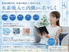 「老化をどう防ぐ？水素が注目される理由と予防医療の考え方【江南市/各務原市/扶桑/犬山/接骨院/整体/ほねつぎ/水素吸入/老化予防/アンチエイジング/予防医療/未病】」