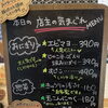 7月20日（月曜・祝）本日も元気にオープンです✨️🍙【福島と青森の美味しい食材を使ったおにぎり屋にこまる】