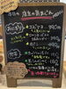 「7月20日（月曜・祝）本日も元気にオープンです✨️🍙【福島と青森の美味しい食材を使ったおにぎり屋にこまる】」