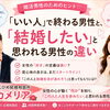 カメリアカメリア《情報過多な婚活迷子、あなたもそうなっていませんか⁉️》愛媛婚活