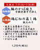 今週の海御膳/山御膳「7/21〜7/24 週替わり御膳のご紹介🍃」