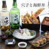 本日も元気に営業中です【西葛西の和食・穴子専門店】