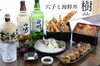 「本日も元気に営業中です【西葛西の和食・穴子専門店】」