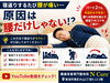 寝返りの痛みの原因は腰以外かも「寝返りをうつと腰が痛い方へパート②！実は「胸まわり」の硬さも原因かも？/新潟市東区 整体」