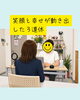 「笑顔と幸せが動き出した３連休」