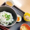 あさか向陽園ランチ紹介#97