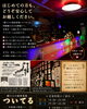 店内「【まだ火曜日なのに疲れてませんか？】」