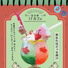 🍧夏季限定・えど金スカッシュ