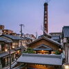 尼崎浴場組合についてのご紹介