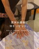 「夏休み最後に体をリセット。自分への「健康投資」を始めませんか？」