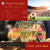 ¡Campeones! 🏆✨ スペイン優勝おめでとう！イベント延長決定！🇪🇸⚽️