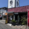 外観リニューアルのお知らせ✨