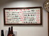 本日の【焼き物・揚げ物】「旬の食材をご提供しております。」