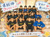 「明日から県総体！この1週間で大切にしてきた「準備」と「心構え」」