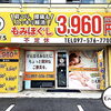 7月後半のご予約について＊平日ゆったり＆土日は早めのご予約がおすすめです