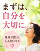 「「頑張りすぎる人」ほど、身体を整えてほしい。」