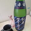 おすすめの日本酒🍶