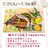 【今週のお弁当のご紹介🍃】