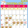 コロンカレンダー8月♪