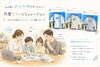 カラーシュミレーション「カラーシミュレーションで比較！外壁カラー3パターンの特徴をご紹介🏠🎨」