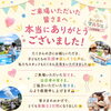 まいぷれマルシェへのご来場に感謝✨またお会いできる日を楽しみにしています