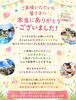 「まいぷれマルシェへのご来場に感謝✨またお会いできる日を楽しみにしています」