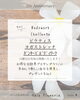 心と体を整える、癒やしの空間。「【5th Anniversary】Bodywork Challenge 夏のカラダづくり」
