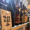 立ち飲みだけのお楽しみ😊サワー・カクテルもお得なドリンク割引
