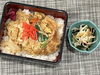 「本日のAランチは　玉子とじカツ丼」