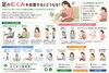 「足のむくみを放置するとどうなる？【関市 かたぎり接骨院】｜当日予約OK・腰痛/肩こり/交通事故対応」