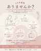 息抜きができる時間作れていますか？🌿「体も脳も疲れていませんか？？【扶桑町/大口町/犬山市/リラクゼーションサロン Te.lu.lu（テルル）/もみほぐし/タイ古式/オイルリンパ/眼精疲労/脳疲労】」