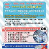 【期間延長】「市指定ごみ袋」に関する臨時措置
