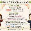 クレジットカード決済がご利用いただけるようになりました