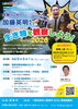 「【8/1】「生物ハンター加藤英明先生と生き物を観察しよう2026」が開催！🐟」