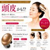 頭や顔、疲れていませんか？