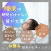夏のだるさと睡眠の質に 美の3大アーチからはじめる自律神経ケア