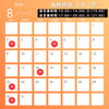 8月休業日です！うろこ亭からのお知らせです！
