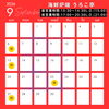 9月休業日です！うろこ亭からのお知らせです！