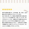 Googleクチコミをご紹介⭐️⭐️⭐️⭐️⭐️