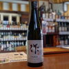 【新入社員Eの日本酒備忘録】No.47「作 雅乃智」
