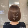 毎朝がラクになる♪扱いやすいツヤ髪ボブスタイル