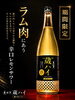 期間限定「美丈夫 蔵ハイ 辛口レモンサワー」瀬戸内レモンの一杯